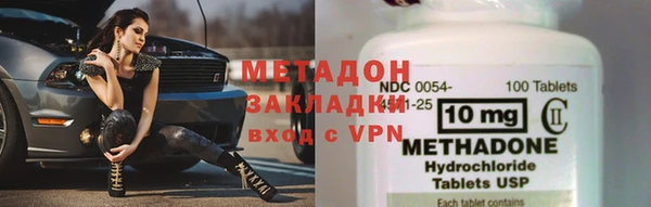 мефедрон VHQ Богданович