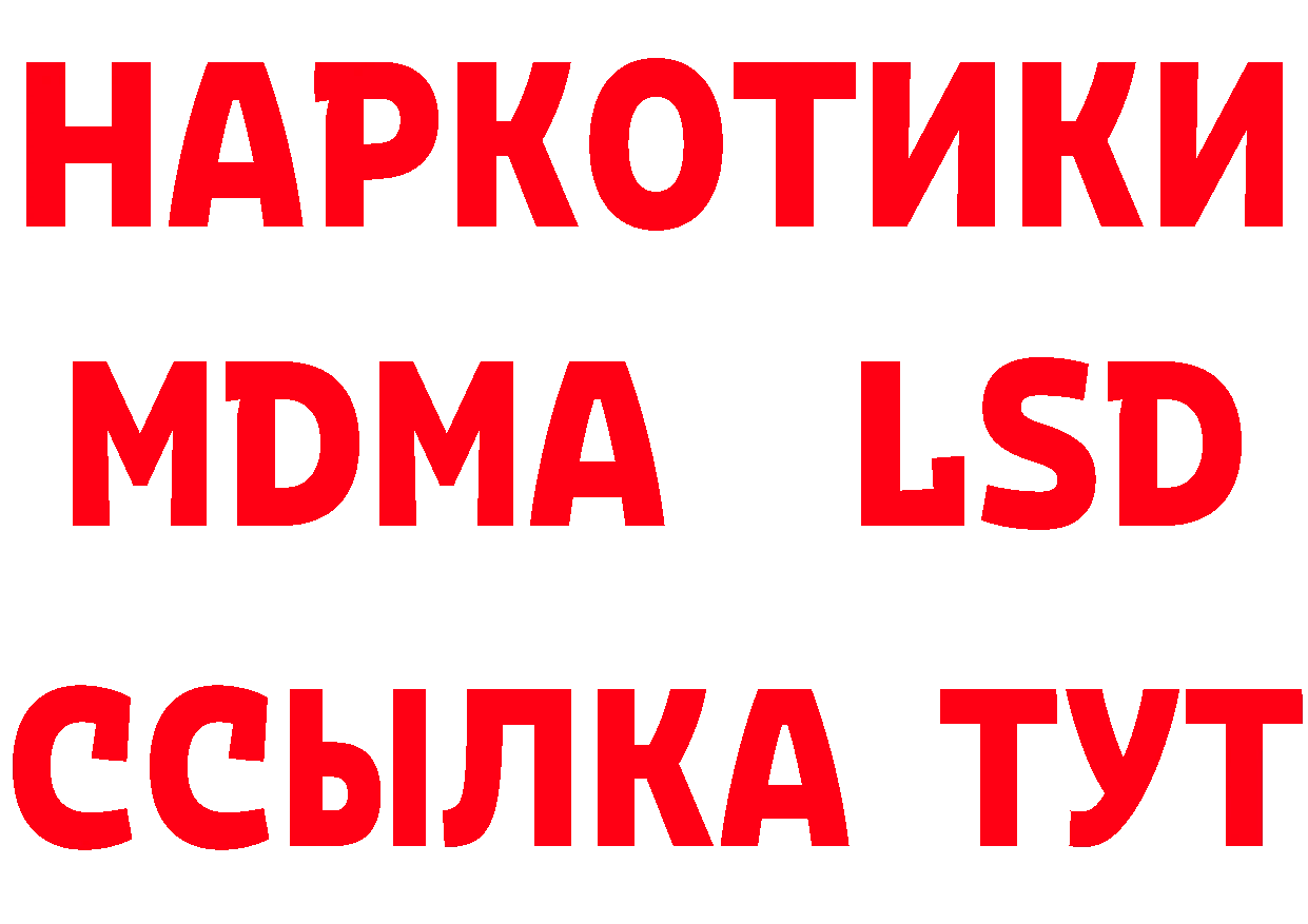 ТГК вейп с тгк маркетплейс сайты даркнета hydra Красноармейск